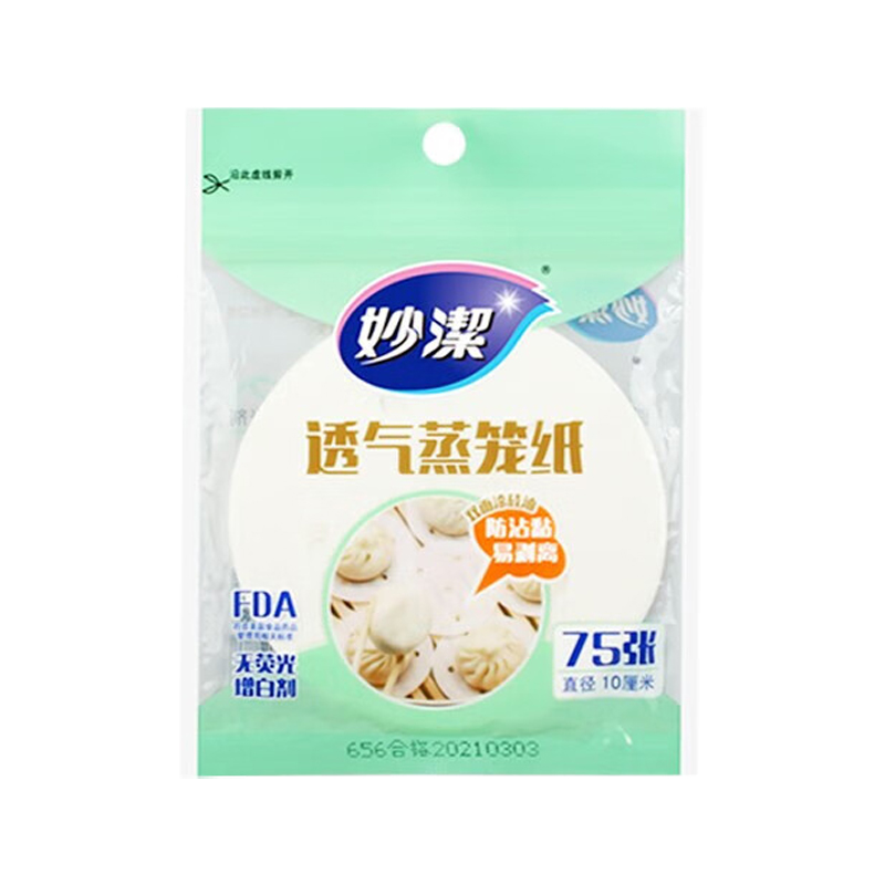 妙洁蒸笼纸 75入