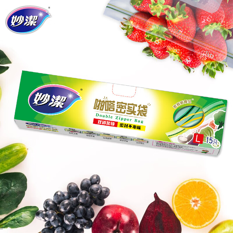 美洁可致优系列密实袋 大号