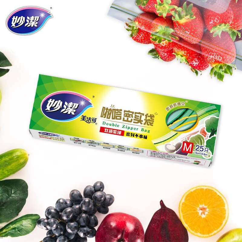 美洁可致优系列密实袋 中号