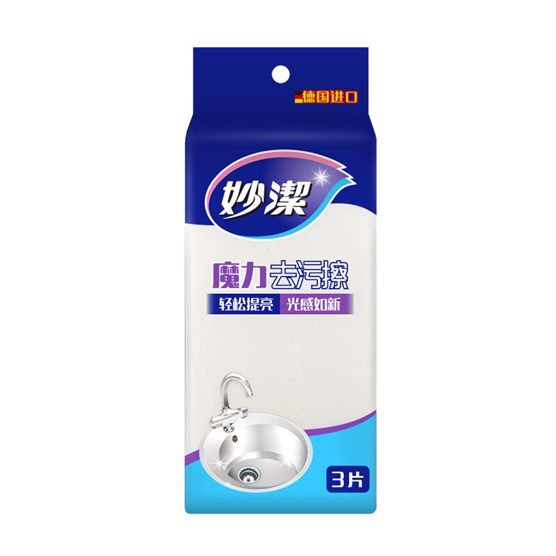 妙洁魔力去污擦3片装