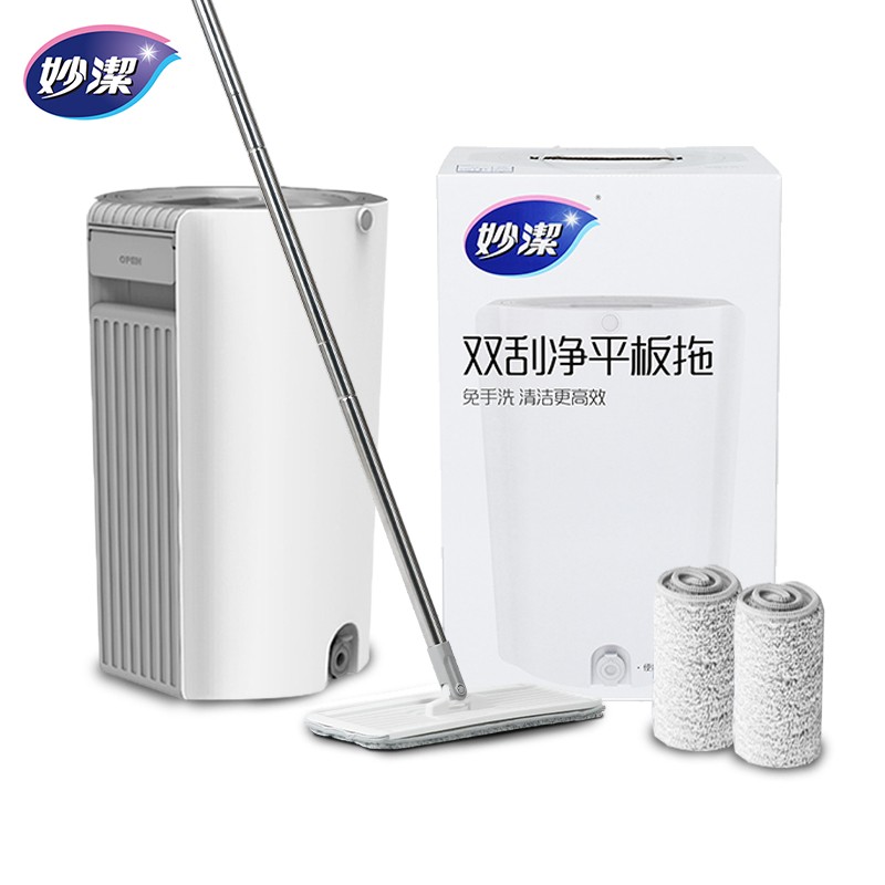 双刮净地拖