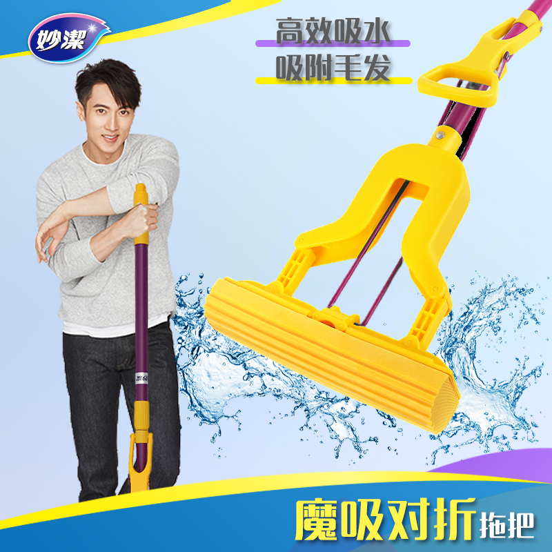 妙洁魔吸对折式胶棉拖把送对折式替换装