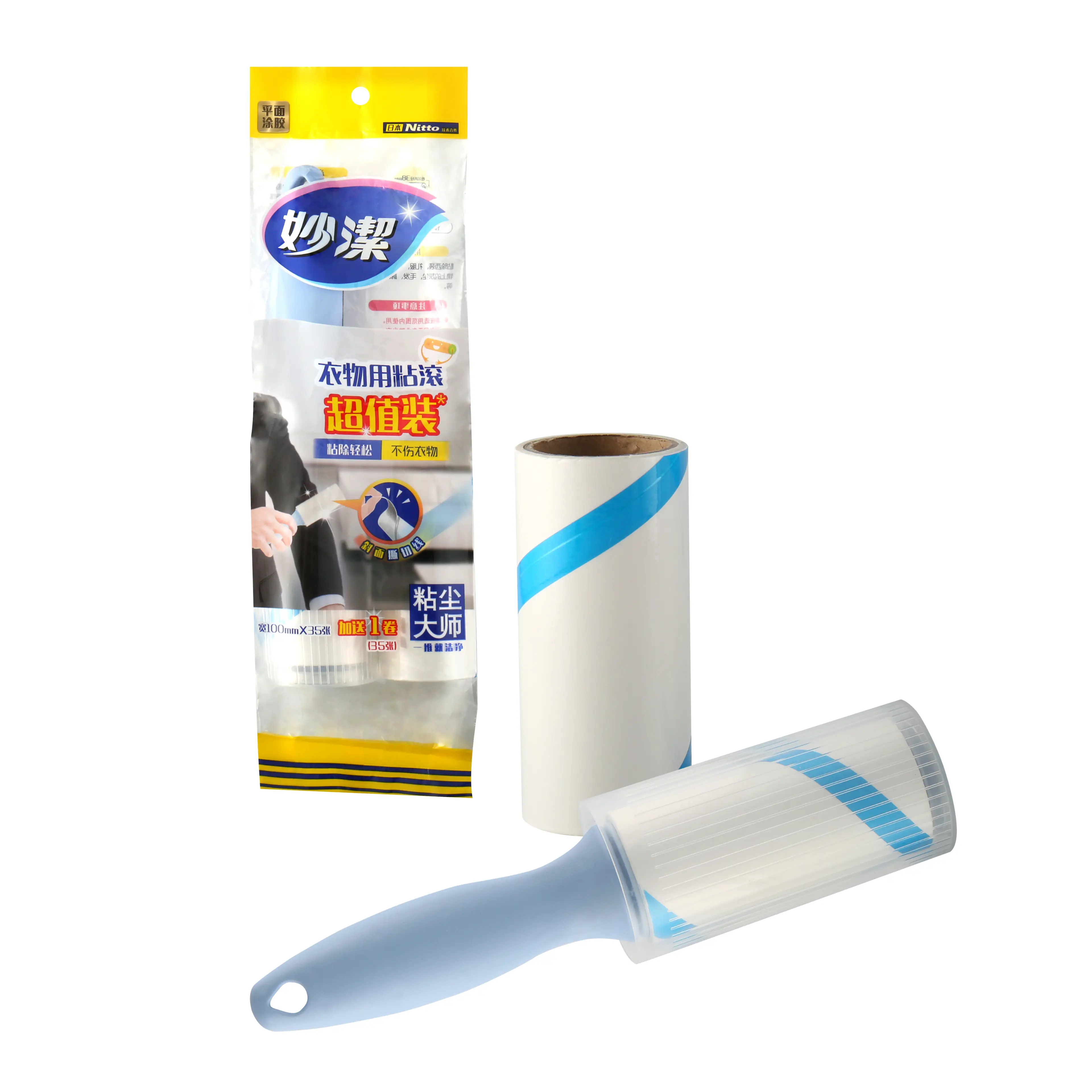 妙洁粘尘大师衣物专用型粘尘器超值装