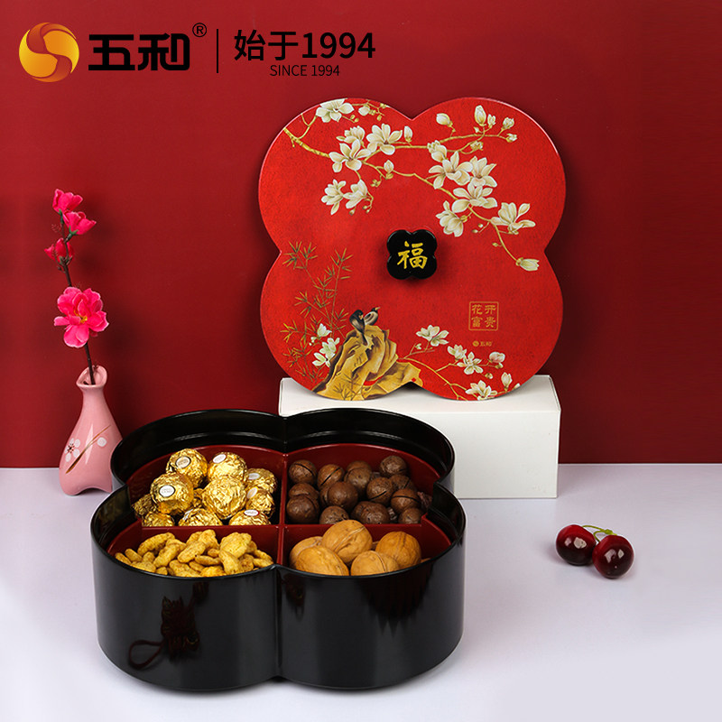 五和梅花旋转果盒