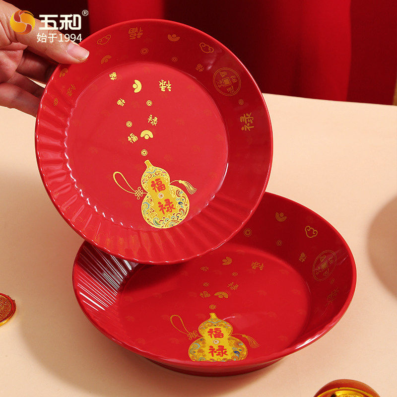 五和葫芦福禄干果盘