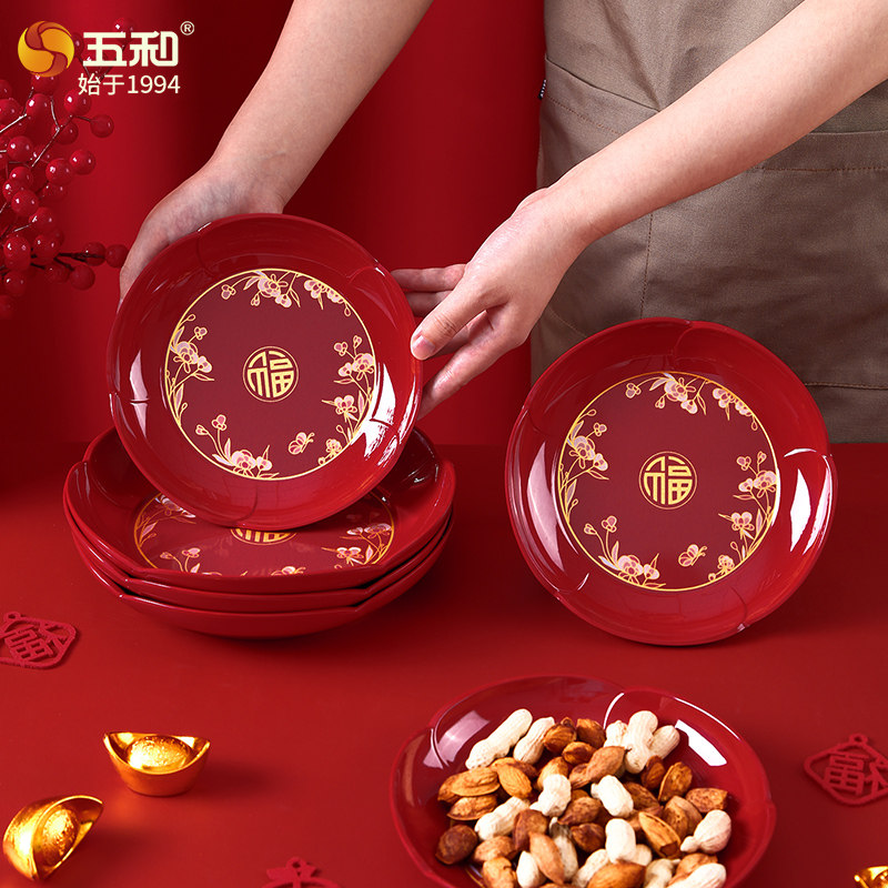 五和花型水果盘